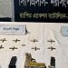 যেভাবে হাদিকে গুলির ঘটনায় ব্যবহৃত অস্ত্র উদ্ধার করল র্যাব