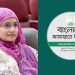 জামায়াতের সঙ্গে জোটে গেলে এনসিপিকে কঠিন মূল্য চুকাতে হবে: সামান্তা শারমিন