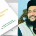 সংবিধানে থাকছে ‘বিসমিল্লাহ’; গুজব ছড়াচ্ছেন আব্বাসী
