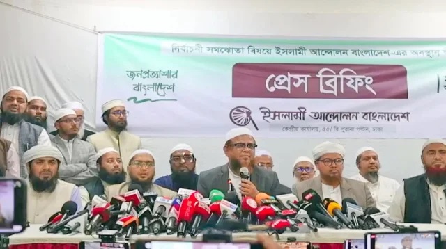 ২৬৮ আসনে নির্বাচন করবে ইসলামী আন্দোলন