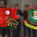 অনির্দিষ্টকালের জন্য স্থগিত বিপিএল