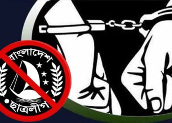 নিষিদ্ধ ছাত্রলীগের সাবেক সভাপতি আটক