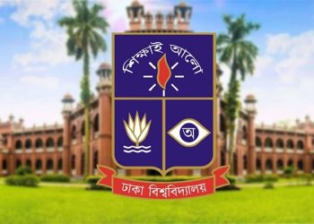 ঢাকা বিশ্ববিদ্যালয়ের ভর্তি পরীক্ষায় ৯২.৭১ শতাংশই ফেল