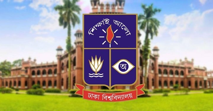 ঢাকা বিশ্ববিদ্যালয়ের ভর্তি পরীক্ষায় ৯২.৭১ শতাংশই ফেল