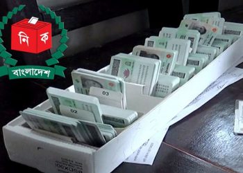 ২ মাস পর চালু হলো এনআইডি সংশোধন কার্যক্রম