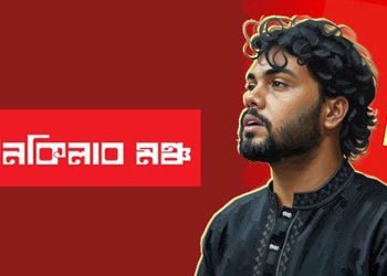 হাদি হত্যার বিচারের দাবিতে আজ থেকে দেশব্যাপী ‘মার্চ ফর ইনসাফ’