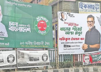 প্রার্থীর ব্যানারে লেখা ‘আমি ছোট, আমাকে মারবেন না’