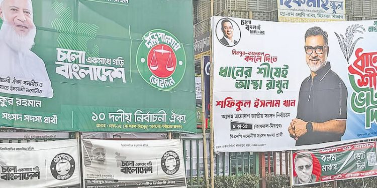 প্রার্থীর ব্যানারে লেখা ‘আমি ছোট, আমাকে মারবেন না’