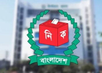 গণভোটে প্রচার চালালে প্রজাতন্ত্রের কর্মচারীদের জন্য যে শাস্তি
