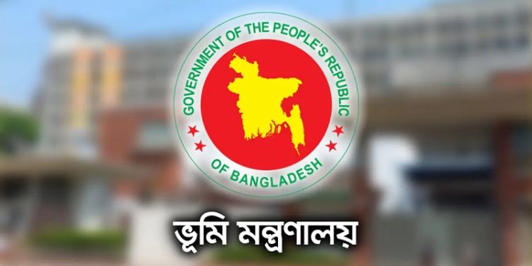 সারা দেশের ভূমি অফিসগুলোকে জরুরি নির্দেশনা মন্ত্রণালয়ের