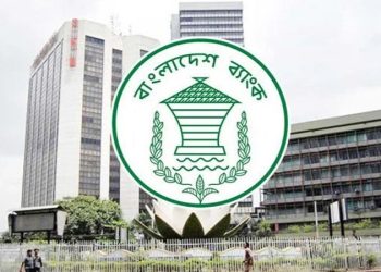 ১১ ও ১২ ফেব্রুয়ারি বন্ধ থাকবে সব ব্যাংক