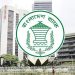 ১১ ও ১২ ফেব্রুয়ারি বন্ধ থাকবে সব ব্যাংক