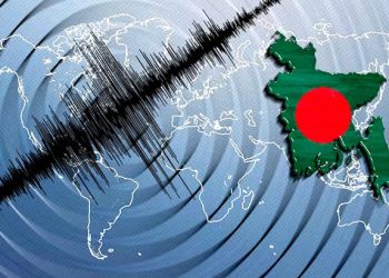 দেশে ফের ভূমিকম্প অনুভূত