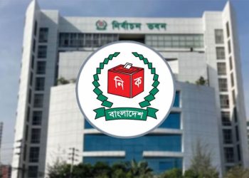 এবার ত্রয়োদশ নির্বাচনে প্রার্থীদের ব্যয়ের হিসাব চেয়ে ইসির চিঠি