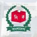 জাতীয় ভোটার দিবসের সব কর্মসূচি স্থগিত