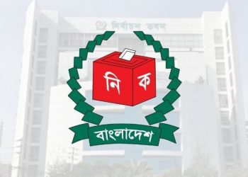 বগুড়া-৬ ও শেরপুর-৩ আসনের নির্বাচনের তারিখ ঘোষণা