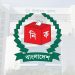 বগুড়া-৬ ও শেরপুর-৩ আসনের নির্বাচনের তারিখ ঘোষণা