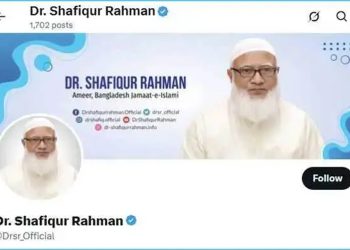 নারীদের নিয়ে আপত্তিকর মন্তব্য, অ্যাকাউন্ট হ্যাক দাবি জামায়াতের