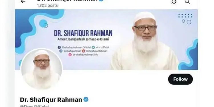 নারীদের নিয়ে আপত্তিকর মন্তব্য, অ্যাকাউন্ট হ্যাক দাবি জামায়াতের