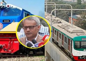 ট্রেন-মেট্রোরেলের ভাড়ায় ২৫ শতাংশ ছাড় পাবেন যারা