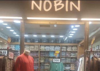 ২৪ ঘণ্টার মধ্যে ‘নবীন ফ্যাশন’ খোলার নির্দেশ