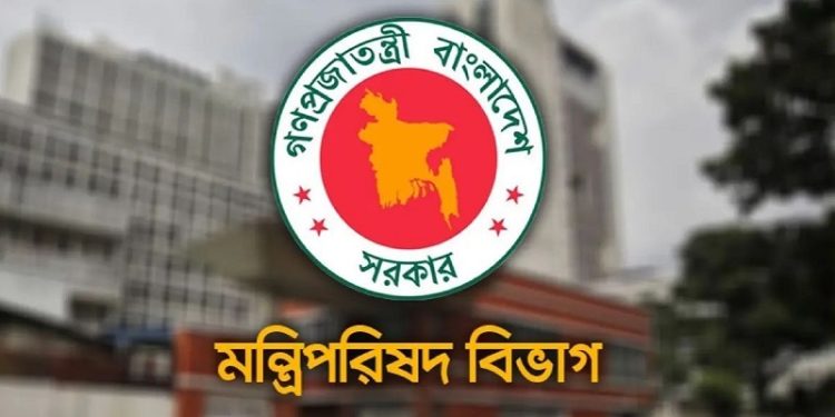দেশের সব সরকারি অফিসের জন্য নতুন ১১ নির্দেশ