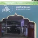 জাতীয় ঈদগাহে ঈদুল ফিতরের জামাত সকাল সাড়ে ৮টায়