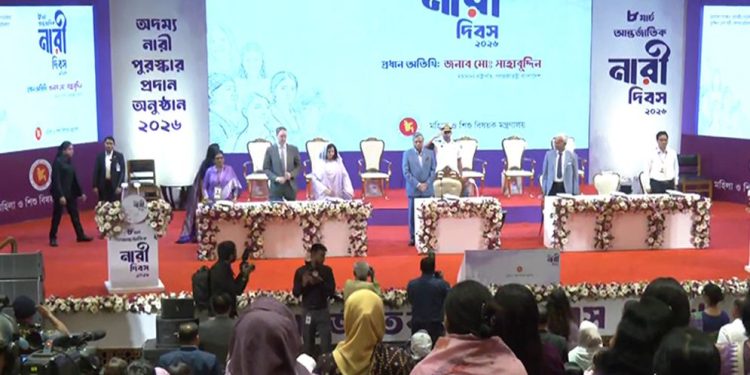 শ্রেষ্ঠ অদম্য নারী পুরস্কার পেলেন খালেদা জিয়াসহ ৬ নারী
