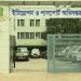 রাজধানীর আগারগাঁও পাসপোর্ট অফিসে অভিযান, আটক ১৪