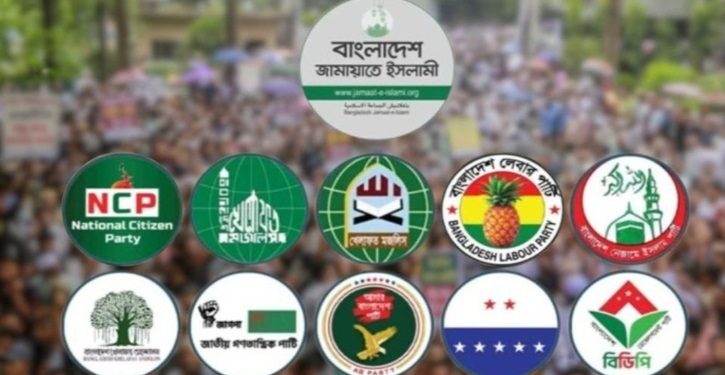 সংবিধান সংস্কারের দাবিতে ১১ দলীয় জোটের বিক্ষোভ সমাবেশ আজ