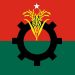 বিএনপির স্থায়ী কমিটির বৈঠক আজ