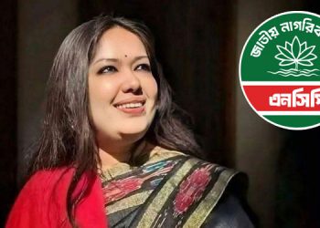 এনসিপিতে যোগদানের বিষয়ে যা বললেন রুমিন ফারহানা