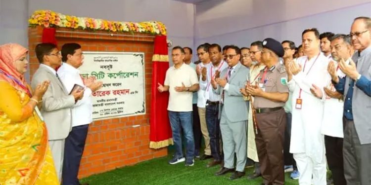 বগুড়া সিটি করপোরেশনের যাত্রা শুরু