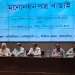 সংরক্ষিত নারী আসনে বিএনপির সব প্রার্থীর মনোনয়ন বৈধ: ইসি