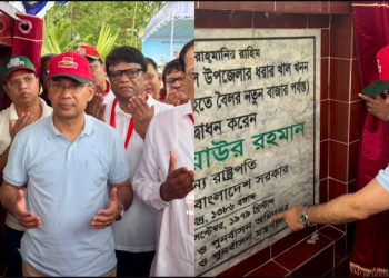 ত্রিশালে ধরার খাল পুনঃখনন কার্যক্রম উদ্বোধন করলেন প্রধানমন্ত্রী