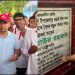 ত্রিশালে ধরার খাল পুনঃখনন কার্যক্রম উদ্বোধন করলেন প্রধানমন্ত্রী