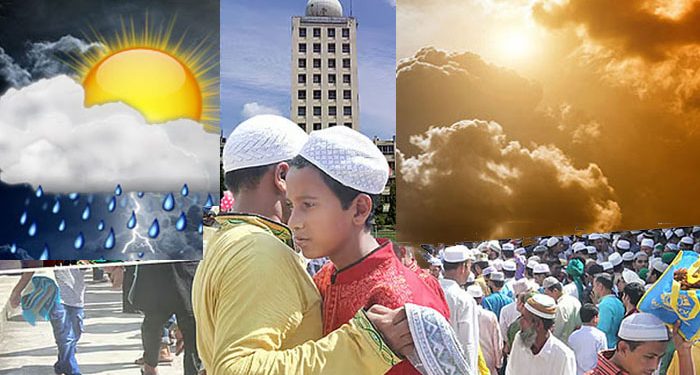 ঈদের দিন সারাদেশে যেমন থাকবে আবহাওয়া