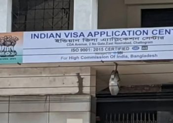 চট্টগ্রামে ভারতীয় সহকারী হাইকমিশন থেকে প্রটোকল অফিসারের মরদেহ উদ্ধার