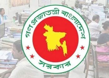 ঈদের ছুটির প্রজ্ঞাপন জারি, বন্ধেও খোলা থাকবে যেসব অফিস
