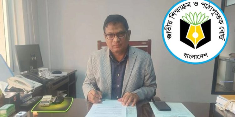 পরিমার্জন হচ্ছে ২০২৭ সালের পাঠ্যবই, ফিরছে প্রকৃত ইতিহাস
