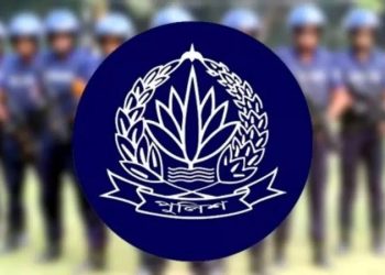 পুলিশের ১৭ ঊর্ধ্বতন কর্মকর্তাকে বাধ্যতামূলক অবসরে পাঠালো সরকার