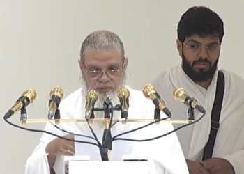 আরাফাতের ময়দানে পবিত্র হজের খুতবা শুরু