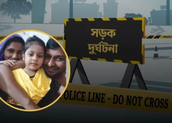 সড়ক দুর্ঘটনায় শিশুসহ একই পরিবারের ৩ জন নিহত