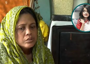 ‘একটা চিৎকার শুনেছিলাম, কিন্তু বুঝতে পারিনি সেটা ছিল রামিসার’
