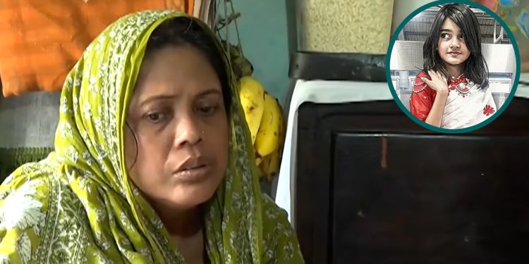 ‘একটা চিৎকার শুনেছিলাম, কিন্তু বুঝতে পারিনি সেটা ছিল রামিসার’
