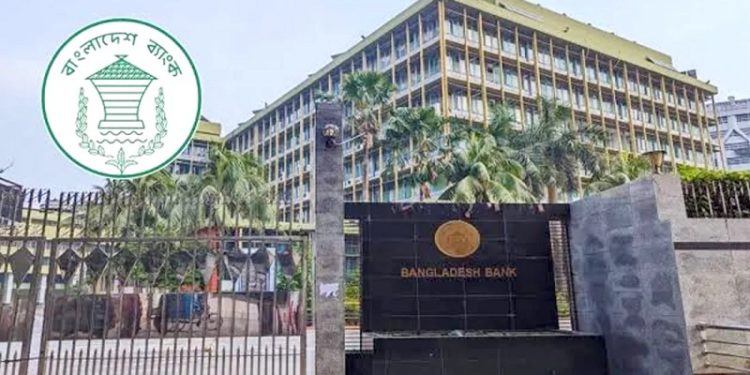 নতুন মুদ্রানীতি ঘোষণা আজ