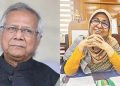 ড. ইউনূস-নুরজাহান বেগমসহ ৫ জনের বিরুদ্ধে মামলার আবেদন