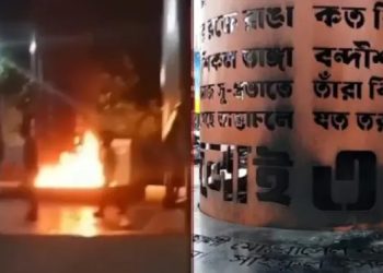 ‘জয় বাংলা’ স্লোগান দিয়ে জুলাই স্মৃতিস্তম্ভে আগুন