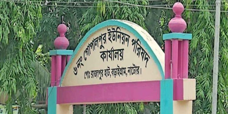 এক গ্রামেই ৪ শতাধিক ‘ঘরজামাই’
