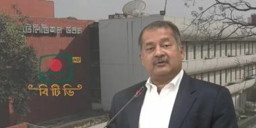 বিটিভির আয় ৮ কোটি, ব্যয় ২৫৪ কোটি টাকা